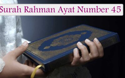 Surah Rahman Ayat 48 (Verse) With Urdu & English Translation