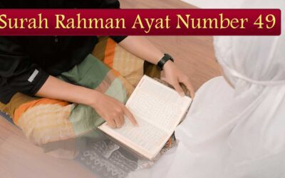Surah Rahman Ayat 49 (Verse) With Urdu & English Translation