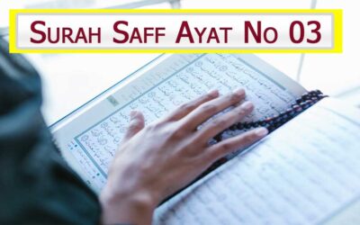 Surah Saff Ayat 3 (Verse) With Urdu & English Translation