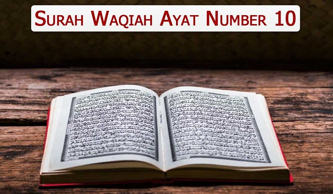 Surah Waqiah Ayat Number 10