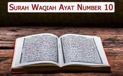 Surah Waqiah Ayat 10 (Verse) With Urdu & English Translation