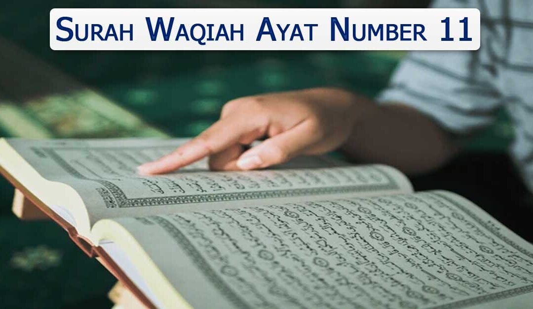 Surah Waqiah Ayat Number 11
