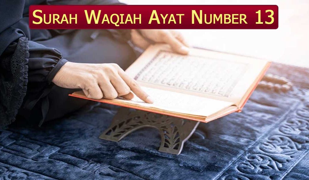 Surah Waqiah Ayat Number 13