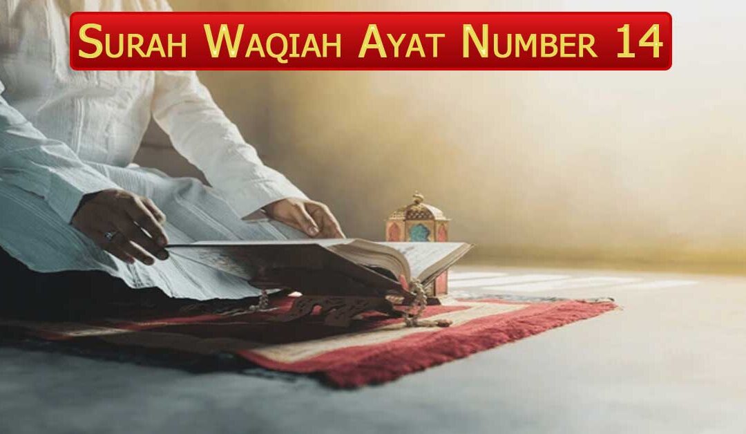 Surah Waqiah Ayat Number 14