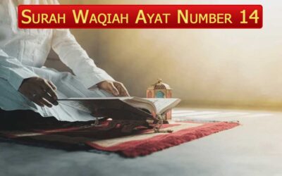 Surah Waqiah Ayat 14 (Verse) With Urdu & English Translation