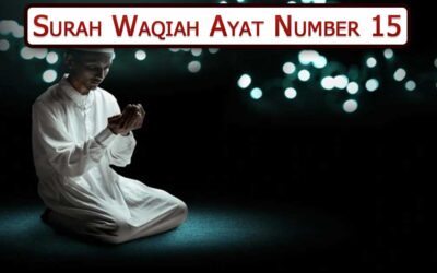 Surah Waqiah Ayat 15 (Verse) With Urdu & English Translation