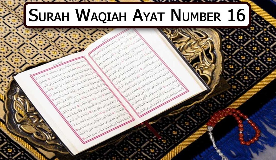Surah Waqiah Ayat Number 16