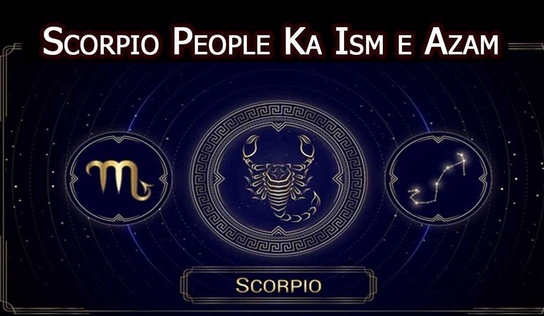 Best 100% Working Wazifa For Scorpio