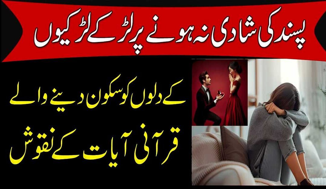 Dil Ke Sukoon Ke Liye Allah ka Zikr