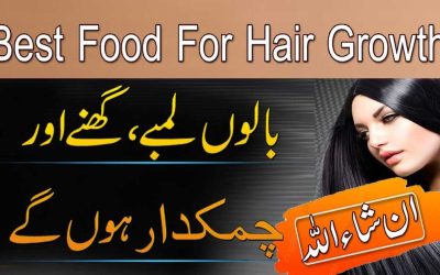 Hair Growth For Best Wazifa | Best Food For Hair Growth