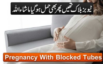 Blocked Tubes Phir Bhi Pregnancy