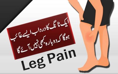 Aik Tang K Dard Ka Rohani Ilaj