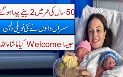 Surah Yusuf For Pregnancy