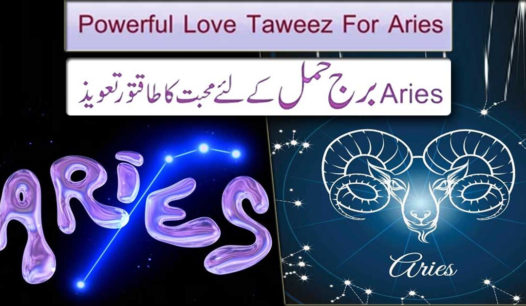 Powerful Love Taweez For Aries