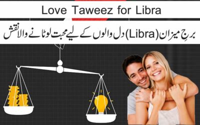 Love & Attraction Taweez For Libra