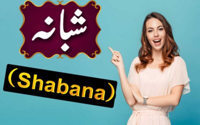 Surah Yaseen Naqsh For Shabana