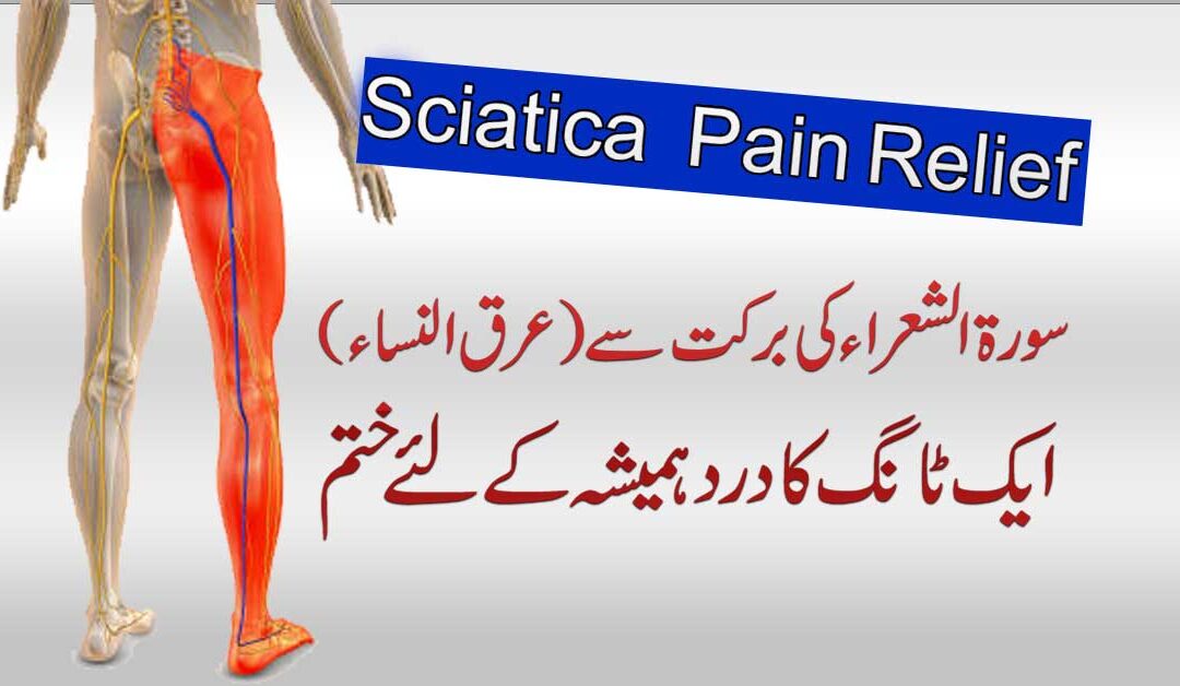 Arqunisa Aik Tang Ka Dard Foran Khatam