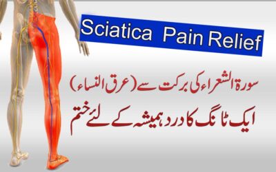 Arqunisa Aik Tang Ka Dard Foran Khatam